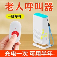 Beeper Warga Emas Boleh Dicas semula Kepala Katil Rumah Tanpa Wayar Satu Klik Panggilan Kecemasan Lo