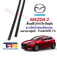 Genuine Refill Wiper Rubber For MAZDA 2 From 2015 To Present (Rubber Length 17 Inches Thickness 6 Mm