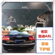 05-19 New Old Style Audi A8L Original Engine Gearbox Lower Guard Q5 Car Chassis Protective Block Arm