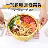 Korean Style Ramen Pot Yellow an Aluminum Pot Internet Celebrity Instant Noodle Pot Small Soup Pot Binaural Electric Cal