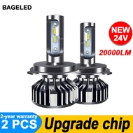 BAGELED CSP H7 LED car light H4 LED lamp H1 H3 HB3 9005 led headlight 9006 hb4 H11 LED Headlamp 20000LM 24V Car Headlight Bulbs