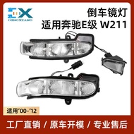 Suitable for Mercedes-Benz E-Class W211 Reversing Mirror Light W463 Rearview Mirror Turn Signal20382