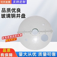Well Cover Sealing Clamp Well Pipe Well Cap Thickened Device Clamp Board Machine Well Well Pipe Irri