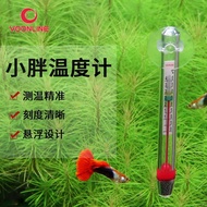 Volang Patch Thermometer Fish Tank Suction Cup Water Thermometer Turtle Sea Tank Aquarium Dedicated 