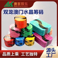 Acrylic Crystal Transparent Chip Mahjong Hall Chess Room Entertainment Chip Point Card Token Texas H