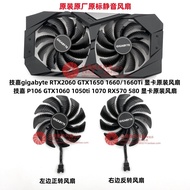 Original Gigabyte RTX2060 GTX1650/1660/1660Ti/1070 1060 1050Ti Graphics Card Fan