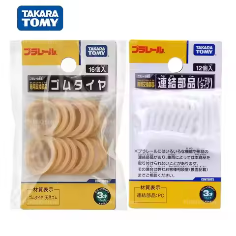 Takara Tomy Plarail Trains Accessories Connectors of Trains Rubber Tires for Replacing