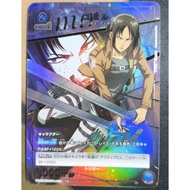 UA UNION ARENA Attack on Titan UA23BT/AOT-1-013 U★