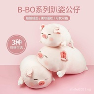 Miniso MINISO Pig B- BO Series Lying Posture Plush Puppet and Doll Doll Pillow Cute Piglet Female Whph