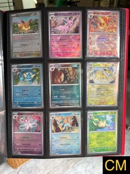 [การ์ดโปเกมอนเทศกาลเทรัสตัลex(sv8a)] Monster ball อีวุย ครบชุด 9 ใบ