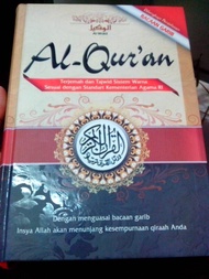 Al Quran Terjemah Al-Wakil