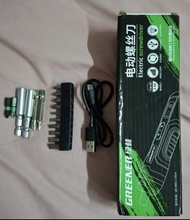 GREENER 電動螺絲刀