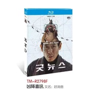 Blu-ray Disc Korean Film Good News (2025) 1BD