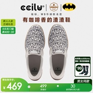 C ccilu Chi Green Grounds Shoes XPRESOLE Coffee Grounds Waterproof Slip-On Canvas Shoes Supergirl Ba