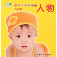 Chinese Ring Binded Mini Toddler Books