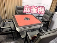💫💫熱賣款 全自動麻雀機 100%新 麻將機 雀臺機 麻將枱 麻將桌 餐桌 Sparrow machine 餐枱 折疊 麻雀枱 餐桌兩用 麻雀幾現貨  送貨上門