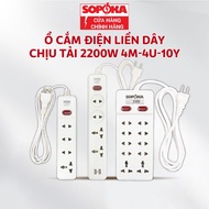 Fireproof electrical outlet 3S-2200w 3M2, 4m2, 5m2, 6m2