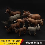 Simulation Donkey Model Children Cognitive Solid Animal Small Gray Donkey Spot Donkey Animal Donkey 