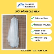 3-screen fishing net 75cm high, 30m long, 40m long, 4 (8cm) key, 5 (10cm) to catch perch, crucian ca