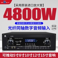 Japanese Voice Home Anti-Howling Bluetooth Power Amplifier High Power Family Ktv Karaoke Subwoofer Amplifier