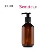 Beaute4u 300ML Brown PET Plastic Bottles Empty Cosmetic Containers,Cleansing/Moisturizer/Body Wash/S