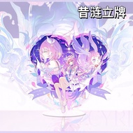 Honkai: Star Rail/Honkai Star Rail High-value Cyrene/Cyrene Acrylic Stand Homemade Desktop Decoratio
