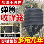 ST-🚤Bee Collecting Cage Full Set Spring Bee Thickened Foldable Bee Bag Wild Bee Device New Bee Cage 0DNI