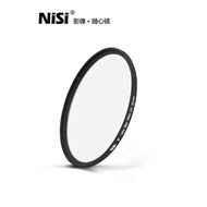 UV Lens 52mm Lens Protector Suitable for Micro SLR Camera Lens Z6 D75 24-50mm 35mm Canon 50mm Thin F