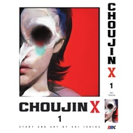 Choujin X (English Manga) Vol. 1-9 Physical Hardcopy Manga Book