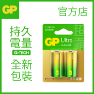 超霸 - GP Ultra特強鹼性電池 C 2粒裝 | 電量持久 | 專利防漏技術 [新包裝]