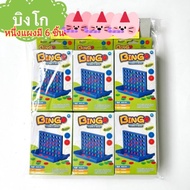 Toys Vertical Bingo Panel Educational 90s For Sale