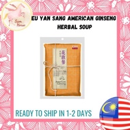 EU YAN SANG American Ginseng  Herbal Soup
