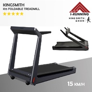 Kingsmith K15 Foldable Treadmill ★ 0.8km/h - 15km/h ★ Compact and Foldable ★ Jogging Running ★ Xiaomi Kingsmith