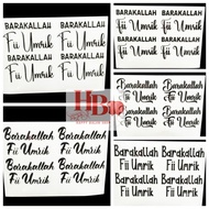 BARAKALLAH FII UMRIK WRITING STICKER FOR FOIL BALLOONS, PVC SIZE 10INCH (23CM) EASY TO PUT