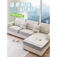 2025 Anti-Slip Penutup Penuh Musim Panas Ais Sutera Sarung Kusyen Sofa Sarung Kusyen Tempat Duduk Un