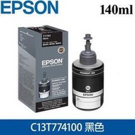 Epson 愛普生 140ml 原廠墨水(黑色) / 適用 M105/M200/L605/L655/L1455 機種