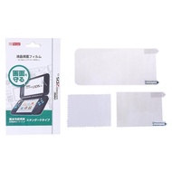New 2DS XL screen protector New 2DS LL screen protector New 2DS XL screen protector New 2DS LL scree