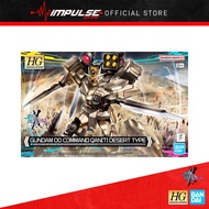 Bandai HG 1/144 Gundam 00 Command Qan[T] Desert Type (5066695)
