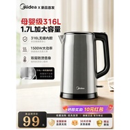 M Midea Electric Kettle 2026 New Style Household Kettle 316L Stainless Steel Electric Kettle Boiling