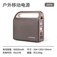 NATUREHIKE camping battery portable large volume bateri 90000mAh long lasting time outdoor pocket po