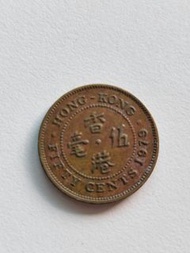 Hong Kong 50 Cents Coin 1979 香港五毫子