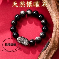 Natural Obsidian Energy Stone Silver Obsidian Couple Bracelet Welcome Wealth meaning Pixiu Style Bra