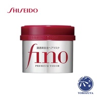 Shiseido Fino Premium Touch Penetrating Essence Hair Mask 230g【Direct from Japan】