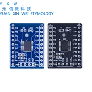 STC8G1K08/STC8H1K08 Core Board TSSOP20 Development Board demo Learning Board Embedded Type