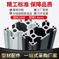 European Standard Equipment European Standard Aluminum Profile Industrial 3060 Industrial Aluminum P