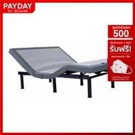 FN PRIM GALAXY LIFT ADJUSTABLE BED NLP200F (King size)เตียง เตียงปรับระดับไฟฟ้า เตียงเพื่อสุขภาพ เตี
