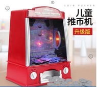 Opel Mini Music Coin Dozer Baby Dynamic Game Slot Machine Kids For Home Amusement Machine Electric T
