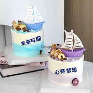 2026 Graduation Season Sailing Cake Decoration Riding the Wind and Breaking Waves Sailing Baking Dec