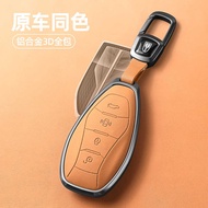 2024 Red Flag H5 Key Case 2023 H6 H9 Dedicated HQ9 HS5 HS7 HS3 EH7 Car Buckle Case