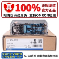Genuine OMRON OMRON Solid State Relay G7SA-3A1B 2A2B 5A1B 4A2B 3A3B DC24V